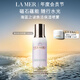 海藍之謎（LA MER）煥活保濕噴霧100ml舒緩護膚品化妝品中秋禮盒生日禮物效期至26/11