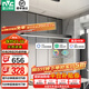 雷士（NVC）一字餐廳吊燈智能高顯指吸頂吊燈現代簡(jiǎn)約長(cháng)條餐桌燈燈飾燈具亦云 黑色48瓦1.2米高顯1.4米以上長(cháng)桌
