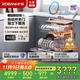 老板（Robam）【自動(dòng)開(kāi)關(guān)門(mén)】鹽系W76D-G1 Ultra火山鹽黑嵌入式洗碗機家電國家補貼17套+3熱風(fēng)烘干紫外消毒