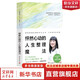 【正版包郵】怦然心動(dòng)的人生整理魔法2025版 近藤麻理惠 著(zhù) 湖南文藝出版社 新華書(shū)店旗艦店休閑游戲圖書(shū)書(shū)籍