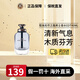 蔻馳（COACH）經(jīng)典同名男女士香水經(jīng)典女濃無盡之路簡裝香水生日禮物送女友 無盡之路男士香水 40ml