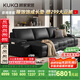 顧家家居（KUKA）勞倫斯電動(dòng)沙發(fā)床頭層牛皮沙發(fā)客廳6330魅影黑三人位三電動(dòng)2.9m