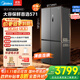 美的（Midea）571升純平全嵌字十字四開(kāi)門(mén)底部散熱一級能效變頻大容量智能冰箱BCD-571WUSPZM(E)幻影砂國家補貼