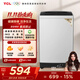 TCL 9KG大容量全自動家用波輪洗衣機宿舍租房神器四重智控一鍵脫水護衣內(nèi)桶除螨率100% 全自動洗衣機