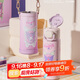 杯具熊（BEDDYBEAR）盛開雙飲保溫杯男女便攜杯套吸管水杯大容量學(xué)生杯子550ML酷洛米