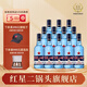 紅星【酒廠(chǎng)直發(fā)】北京紅星二鍋頭 藍瓶 綿柔8純糧 清香型白酒 43度 500mL 12瓶