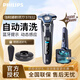 飛利浦（PHILIPS）電動(dòng)剃須刀S7388/07 全新7系SkinIQ蜂巢系列 肌能感應智能刮胡刀干濕雙剃男生禮物 【s7832】旋護7系Pro+清潔中心