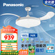 松下（Panasonic）風(fēng)扇燈IP40全光譜護眼76瓦LED照明42寸風(fēng)扇燈 HHLZ5000【包安裝】