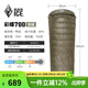 黑冰（BLACKICE）新標準【彩蝶系列鴨絨信封式羽絨睡袋】戶(hù)外露營(yíng)防風(fēng)成人睡袋 彩蝶700(新標準)/軍綠