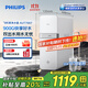 飛利浦（PHILIPS）凈水器家用凈水機900G 5年長(cháng)效RO反滲透 2.3L/分大流速 雙出水直飲機AUT7007【國家補貼】