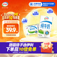 伊利純牛奶整箱250ml*16盒 全脂牛奶 中秋送禮盒裝