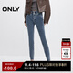 ONLY 2025春季通勤風(fēng)毛邊高腰小腳褲九分褲牛仔褲女|125149022