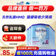 荷蘭牛欄（Nutrilon）諾優(yōu)能HMO嬰幼兒配方奶粉乳糖配方原裝進(jìn)口官方溯源正品 6段 400g 6罐 26年4月到期