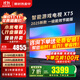 小米（MI）電視75英寸2025款液晶紅米平板電視機一級能效4K超高清Redmi家用客廳智能薄投屏游戲彩電以舊換新 75英寸 【省心包安裝】X75頂配+上門安裝