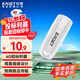 憶捷（EAGET）4GB U盤(pán) USB2.0 招標投標小u盤(pán) 公司企業(yè)競標 迷你便攜 車(chē)載電腦手機通用優(yōu)盤(pán) 白F1