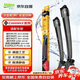 法雷奧（VALEO）SWF雨刮片雨刷器26/18 高爾夫7代/8代/GTI/R-Line/POLO PLUS/途岳