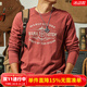 季言復古長(cháng)袖t恤男士春秋季重磅純棉圓領(lǐng)船錨印花 今年流行2025上衣男 磚紅色 2XL （適合165-180斤）