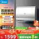 美的（Midea）60升玲瓏超薄雙膽扁桶電熱水器3300W家用一級能效鎂棒免換速熱F6033-UD5(HE)以舊換新國家補貼