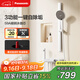 松下（Panasonic）自潔除垢花灑套裝S1 簡(jiǎn)易無(wú)頂噴冷熱家用衛生間洗澡