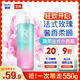 飄柔香氛洗發(fā)水男士女士小香瓶奢享(香遇巴黎)550g洗發(fā)露膏柔順