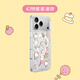 PopSockets【白日夢(mèng)手帳本·手機殼】泡泡騷x Hello Kitty合作蘋(píng)果手機殼磁吸17Pro保護全包鏡面透明手機殼 幻想星星漫游 iPhone 17 Pro Max