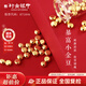 行金銀中AU999.9 投資金豆 小金豆實(shí)心黃金豆投資收藏 生日禮物 送禮 投資金豆 5g