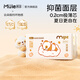 咪潔（MIJIE）云寶嬰兒紙尿褲夏季輕薄透氣M碼*100片【品牌直供 安心品質(zhì)】