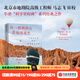 從一枚鵝卵石看地球通史 用深時(shí)之美講述地球演化之旅 揚 扎拉斯維奇 著(zhù) 中信出版社圖書(shū)