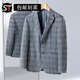 語(yǔ)森憶石獅西裝男士初秋西服外套韓版休閑商務(wù)西服上衣小西裝青年格紋便 1Q002A中灰格紋 25 175/48A 推薦125-140斤