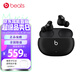 beats Studio Buds 真無線降噪耳機(jī) 藍(lán)牙耳機(jī) 兼容蘋果安卓系統(tǒng) 黑色
