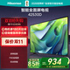 海信電視 42E2FD 42英寸 全高清智能 全面屏 大功率音腔 WiFi網(wǎng)絡(luò )智能超薄液晶平板電視機 42S30D 同款 42英寸