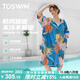 TOSWIM拓勝游泳浴巾成人按扣斗篷溫泉沙灘保暖浴袍速干毛巾 豹音峽谷