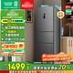 容聲253升一級能效三開門小電冰箱家用節(jié)能風(fēng)冷無霜變頻小戶型租房宿舍BCD-253WD16NPA星瀾 國家補貼20%