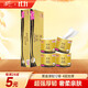 清風(fēng)【李昀銳同款】有芯卷紙 黑金4層加厚110克*12卷 衛生紙