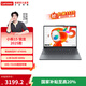 聯(lián)想（Lenovo）小新15/14SE/16SE  銳龍版 高能輕薄筆記本電腦 小新15】銳龍R7-8745HS 16G 512G