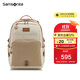 新秀麗（Samsonite）學(xué)生書(shū)包25年上新初高中生女孩雙肩包減負背包大容量電腦包NW4