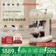 SMEG/斯麥格【國家補貼】半自動(dòng)咖啡機小型迷你一人家用奶泡機一體意式濃縮咖啡 喬遷生日禮物ECF01 奶白色
