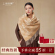 上海故事100%純羊毛披肩女士秋冬保暖加厚外搭女生圍巾兩用送媽媽生日禮物