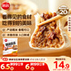 思念豬肉香菇糯米大燒賣(mài)1kg約20個(gè) 燒麥早餐半成品食品早點(diǎn)