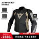 DAINESE/丹尼斯 AVRO 4騎行服摩托車(chē)防摔機車(chē)四季機車(chē)裝備男 09I/啞黑-鉑金-灰(AVRO 4男款) 54