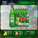 喜力經(jīng)典500ml*12瓶整箱裝 喜力啤酒Heineken 