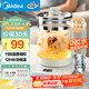 美的（Midea）1.8L大容量養生壺 全自動(dòng)煮茶壺24h預約燒水壺12h智能恒溫11檔控溫電熱水壺 花茶壺煮茶器YSNC1806