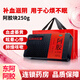 [東阿阿膠]阿膠 250g 1盒裝 阿膠250g禮盒紅標鐵盒裝 買(mǎi)2盒贈禮袋
