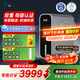 京倍F8雙母嬰認證凈水器1000G大流量2.75L/min家用陶氏RO膜直飲機不含阻垢劑0陳水0雙酚A家電國家補貼