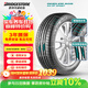 普利司通（Bridgestone）汽車輪胎 235/55R19 101V H/P SPORT RFT防爆胎 配套北京奔馳GLC