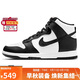 耐克NIKE女子板鞋經(jīng)典DUNK HIGH運動(dòng)鞋DD1869-103黑/白38
