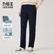九牧王男褲【防皺免燙 輕松褲lite2.0】秋冬季彈力不易褪色休閑褲子男