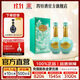 四特酒東方韻國韻2000  特香型純糧白酒酒廠(chǎng)直營(yíng)高端白酒送禮宴請收藏 45度 500mL 2瓶 雙瓶裝