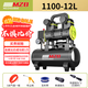 MZB無(wú)油輕音220v空壓機工業(yè)級空氣壓縮機木工充氣泵壓縮機1100w12L