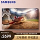 三星（SAMSUNG）QE50T 50英寸4K超高清窄邊框大屏液晶壁掛顯示器電腦顯示屏 監視器 宣傳屏 內置音響炒股 開(kāi)機直達